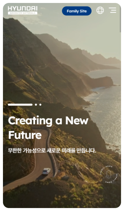 현대첨단소재 반응형 페이지