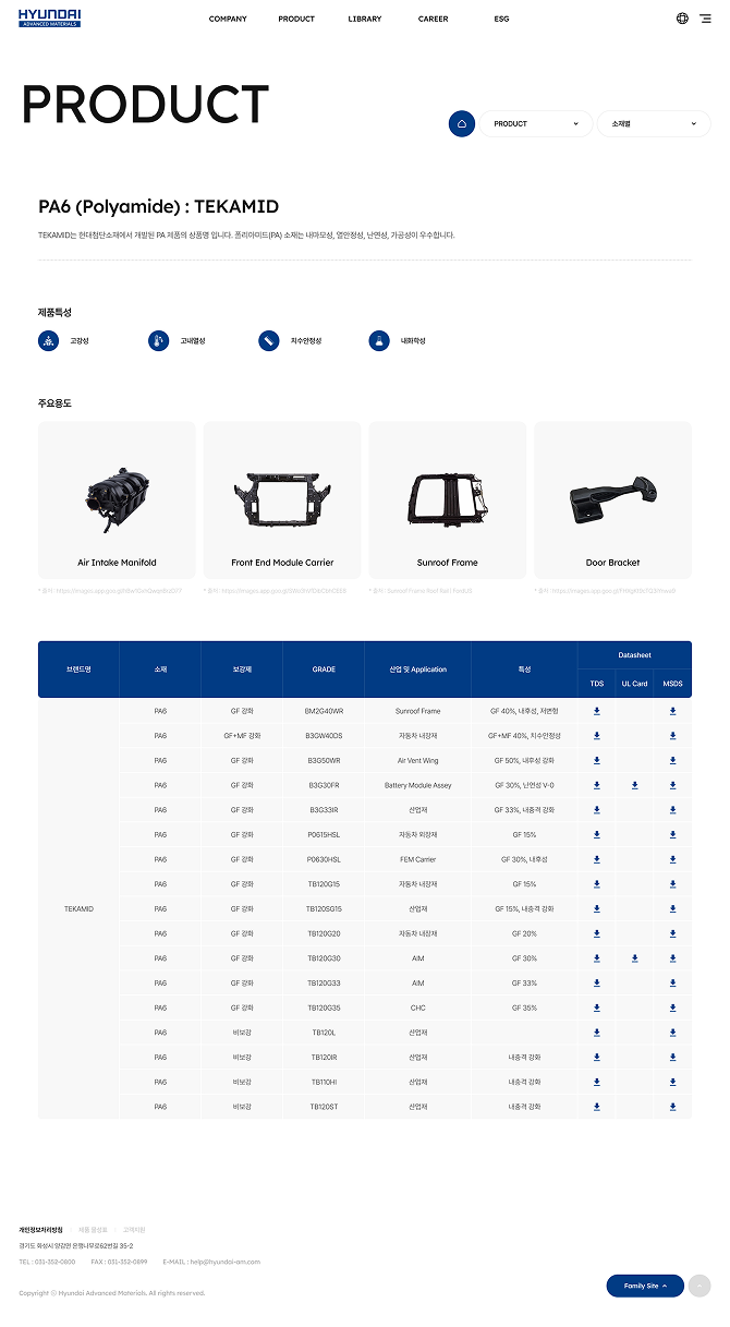 소재 상세 페이지