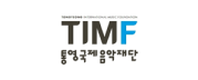 파트너사 로고
