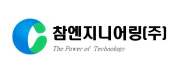 파트너사 로고