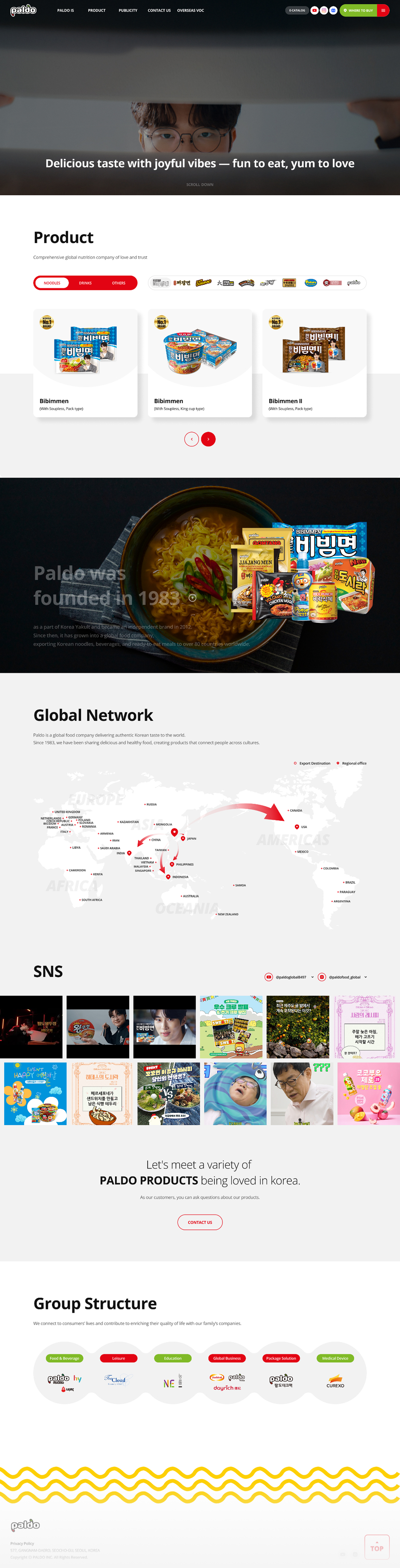 팔도 메인페이지