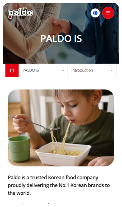 팔도 반응형 페이지